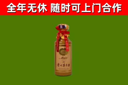 堆龙德庆烟酒回收30年茅台酒.jpg