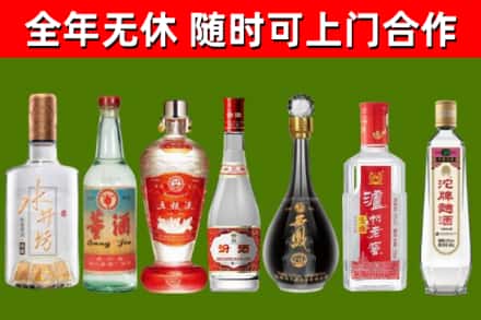 堆龙德庆烟酒回收名酒系列.jpg