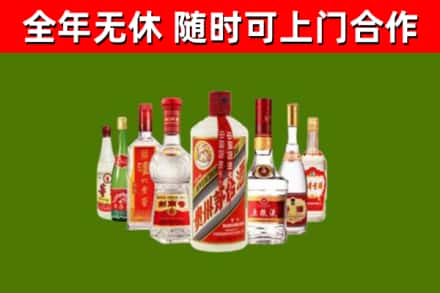 堆龙德庆回收名酒