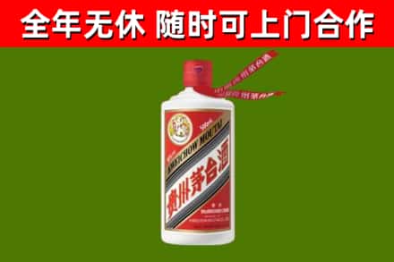 堆龙德庆烟酒回收飞天茅台酒.jpg