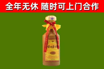 堆龙德庆烟酒回收15年茅台酒.jpg