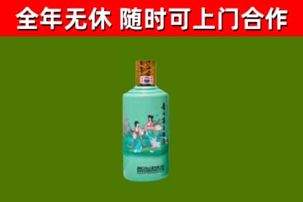 堆龙德庆烟酒回收24节气茅台酒.jpg