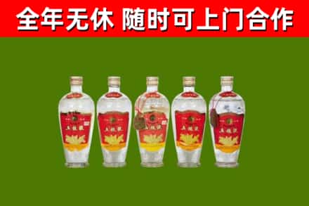 堆龙德庆烟酒回收公斤五粮液.jpg