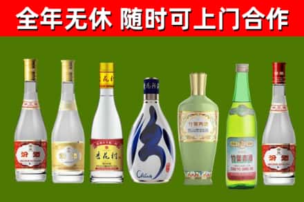 堆龙德庆回收老汾酒
