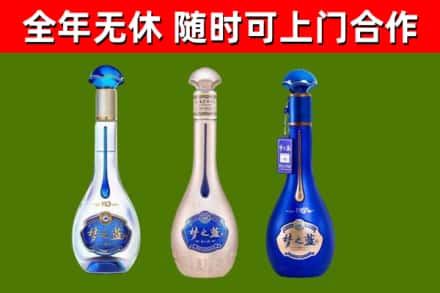 堆龙德庆烟酒回收梦之蓝系列.jpg