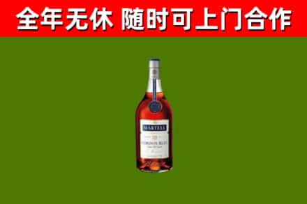 堆龙德庆烟酒回收马爹利蓝带洋酒.jpg