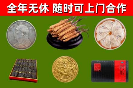 堆龙德庆回收礼品